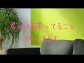 自信を無くした彼女を励ます【女性向け/シチュエーションボイス】