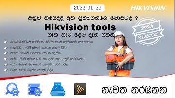 CCTV Expert Program Part 1 - Sri Lanka Sinhala Training