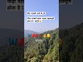 #trendingshorts #trending #viralvideo #shorts #motivation #quotes #song #viralshorts #quotes #love