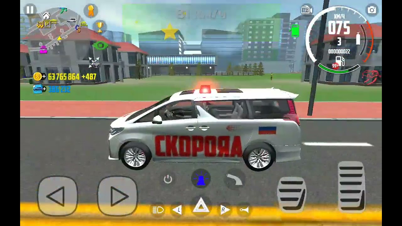 Устроился Работать