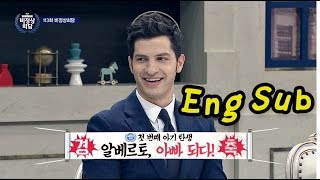 [Review] Abnormal Summit ep.113: Alberto became a father!