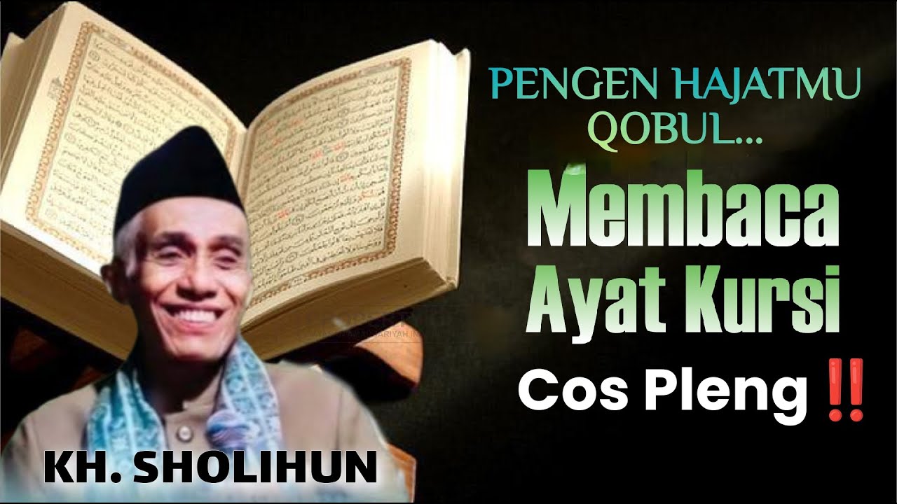 INGIN HAJAT QOBUL... ISTIQOMAH BACA AYAT KURSI ngaji bareng KH SHOLIHUN 