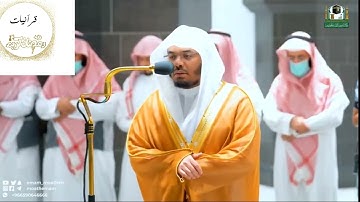 تلاوة خاشعة للشيخ ياسر الدوسري من سورة الملك ❤️❤️❤️