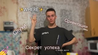 ВОПРОС - ОТВЕТ + уничтожаю кухню