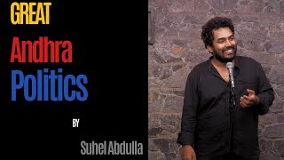 Great Andhra Politics | Telugu Standup comedy | Suhel Abdulla