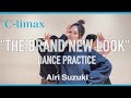 【°C-limax】THE BRAND NEW LOOK踊ってみた