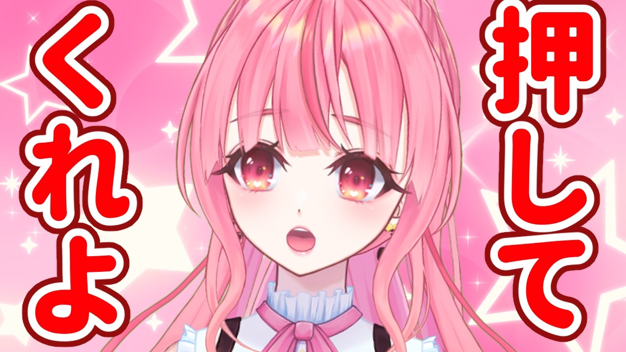 [朝活]雑談だよ！みんなおはよう！[個人勢vtuber／夢枕ゆう】