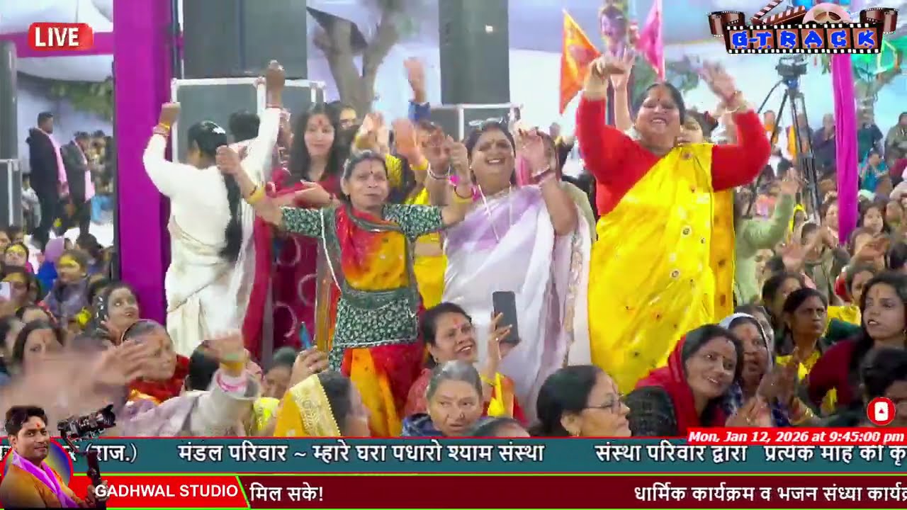 म्हारे घरा पधारो श्याम संस्था मानसरोवर जयपुर के 12 जनवरी 2025 श्री श्याम महोत्सव