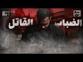 ما حدث في ذلك اليوم، لن ينساه أهل لندن! - حسن هاشم