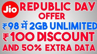BREAKING NEWS: Jio New Latest Plans With ₹100 Discount & 50% Extra Data | Jio Republic Day Offer screenshot 4