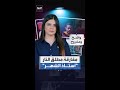 مطلق النار في عشاء مراسلي البيت الأبيض يكشف مفارقة بين مسيرته الأكاديمية واعترافاته بعد القبض عليه mp3