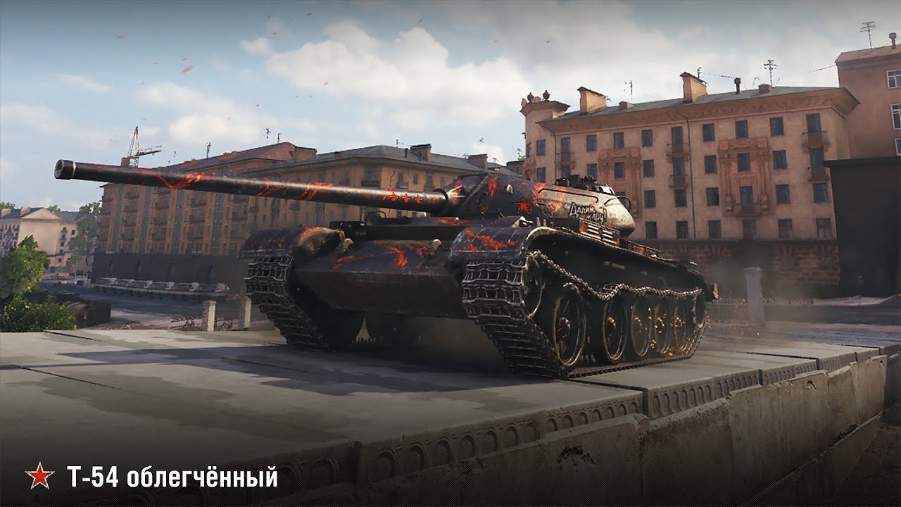 как играть в 21 Т-54 облегчённый | Мастер на карте Минск