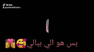 اغنية ربي رزقني بفد عشق 2020 screenshot 5
