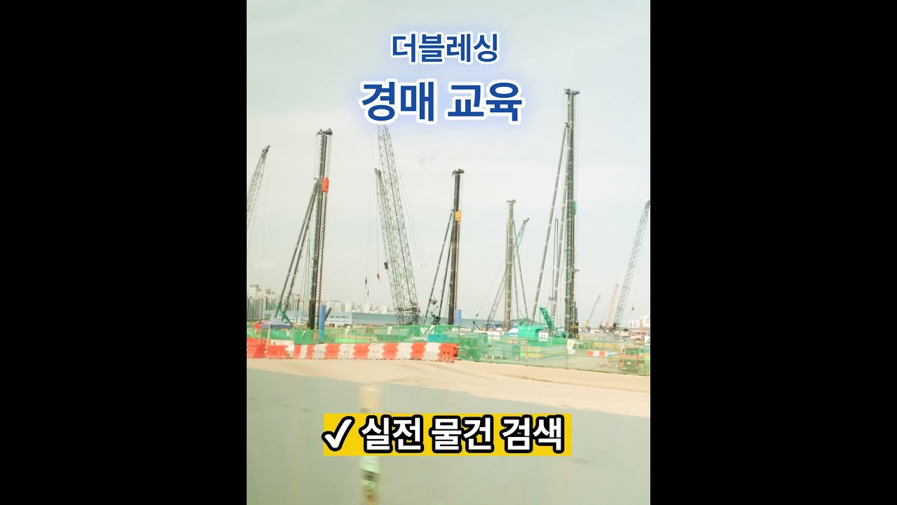 더블레싱 경매 5기 모집