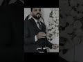 الهم اني اخترتها من بعد الله ملجئا امنا نفسي اعيش اللحظه دي