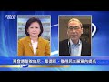 專訪章家敦| 熱點互動 12/25/2020