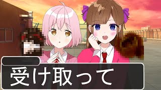 ヤバすぎるバレンタインチョコが爆笑WWWWWWWWWWWWWWW