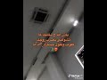 ندمت لي عرفتك