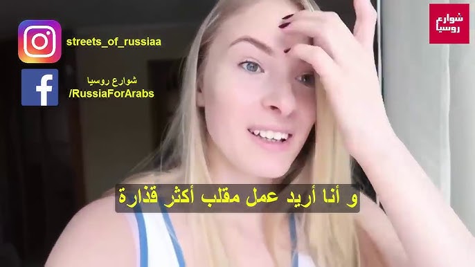 Nastya Kovaleva va Lesha ortasidagi jinsiy aloqa