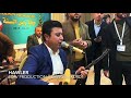 Arif Chopan Aw Çi Dila Singêtada Yaramin Ahenga Sarê Salê 2020