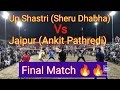Up shastri sheru dhabha vs jaipur ankit pathredi at mehalkhurd shooting volleyball tournament