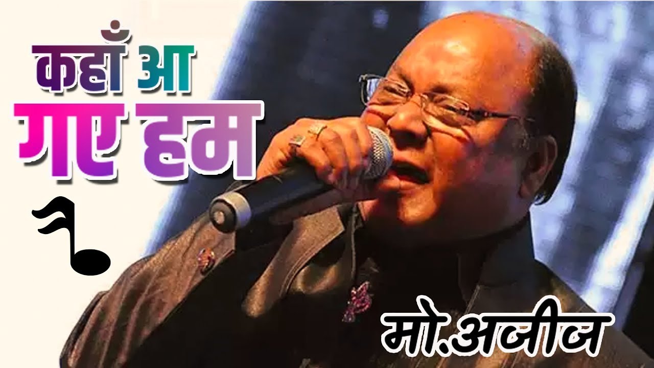 Mohammad Aziz,Lata Mangeshkar, Kahan Aa Gaye Hum - Kab Tak Chup Rahungi | Aditya Pancholi & Amala