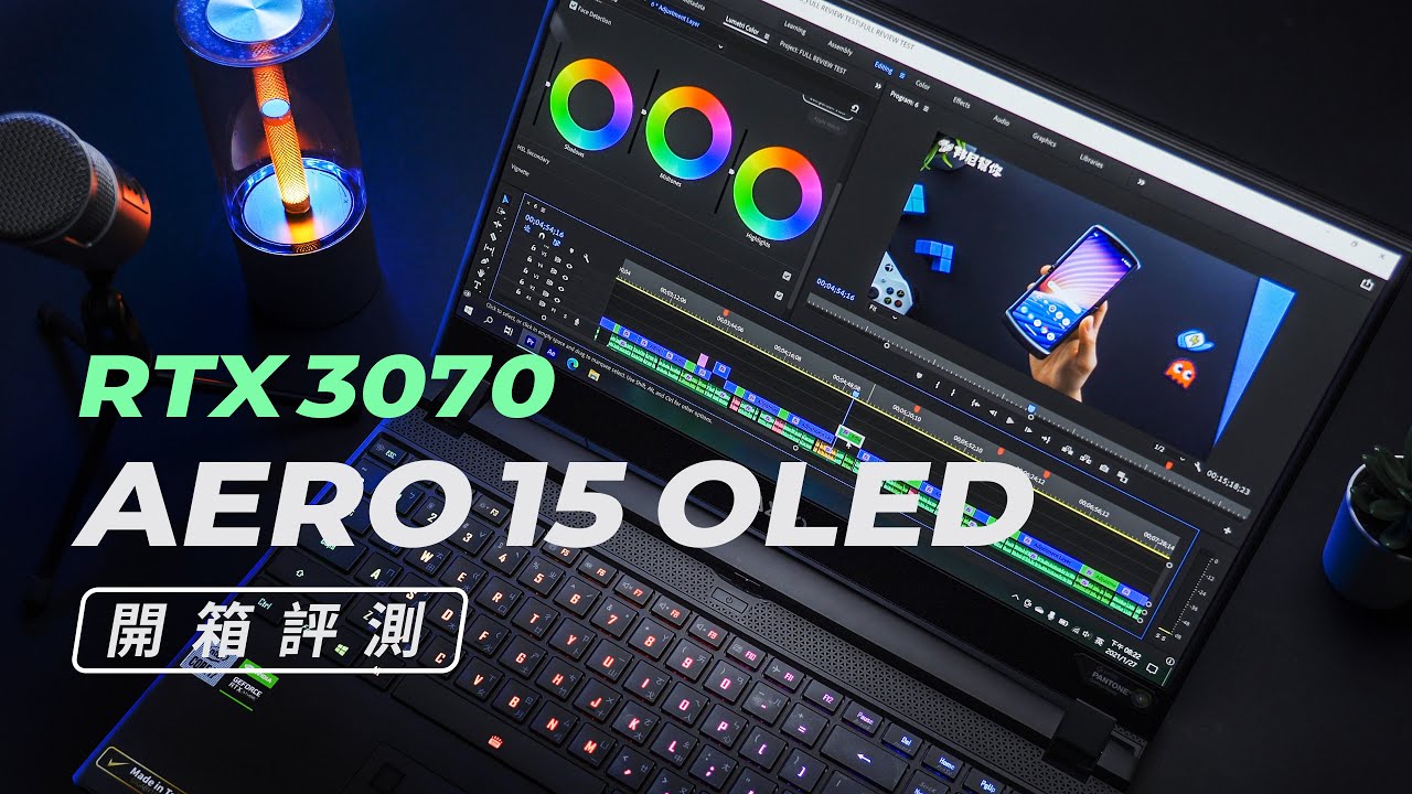 邦尼評測」看懂創作者筆電！AERO 15 OLED 開箱評測（NVIDIA GeForce 