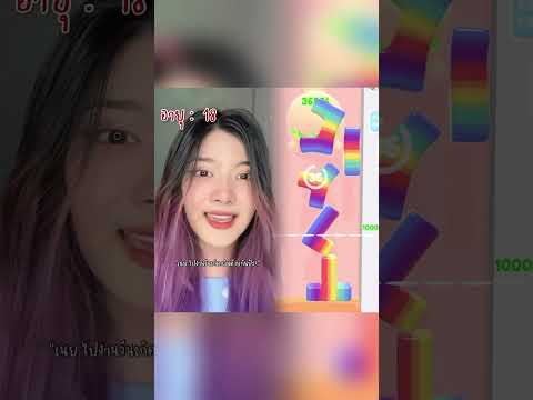 Pov อะไรก ตามท ส มผ สบนใบหน า จะไม สามารถลบออกได Ib Itsautumntiktok Primprao พร มเพรา