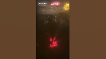 #سورة_النور #عبدالرحمن_الزواوي #صلاة_المغرب #اكسبلور  #islamicvideo  #quran #مكة_المكرمة #لايك