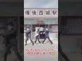 備後西城駅で福祉バンドとヒバゴンが踊ってみたよ♪