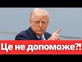 Які гарантії безпеки потрібні Україні зараз? Миротворці не спасуть від війни?!