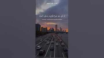 سورة النساء | القارئ ماهر المعقلي قرآن كريم حالات واتس اب دينية 💛
