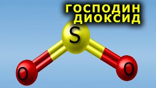 "Господин Диоксид". "Открытая Политика". Выпуск - 86. "Господин Диоксид". "Открытая Политика". Выпуск - 86.