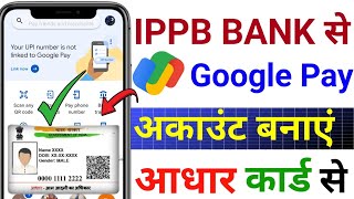 Aadhar card se Ippb bank se Google pay account kaise banaye ! Ippb bank se GooglePay account banaye
