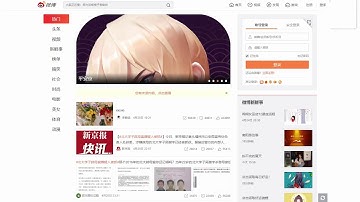 Python模拟登陆微博-Selenium安装及使用-居然老师