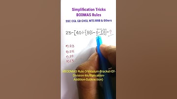 Simplification| Simplification Shortcuts Tricks| Simplification for SSC CGL GD CHSL Exams| #shorts