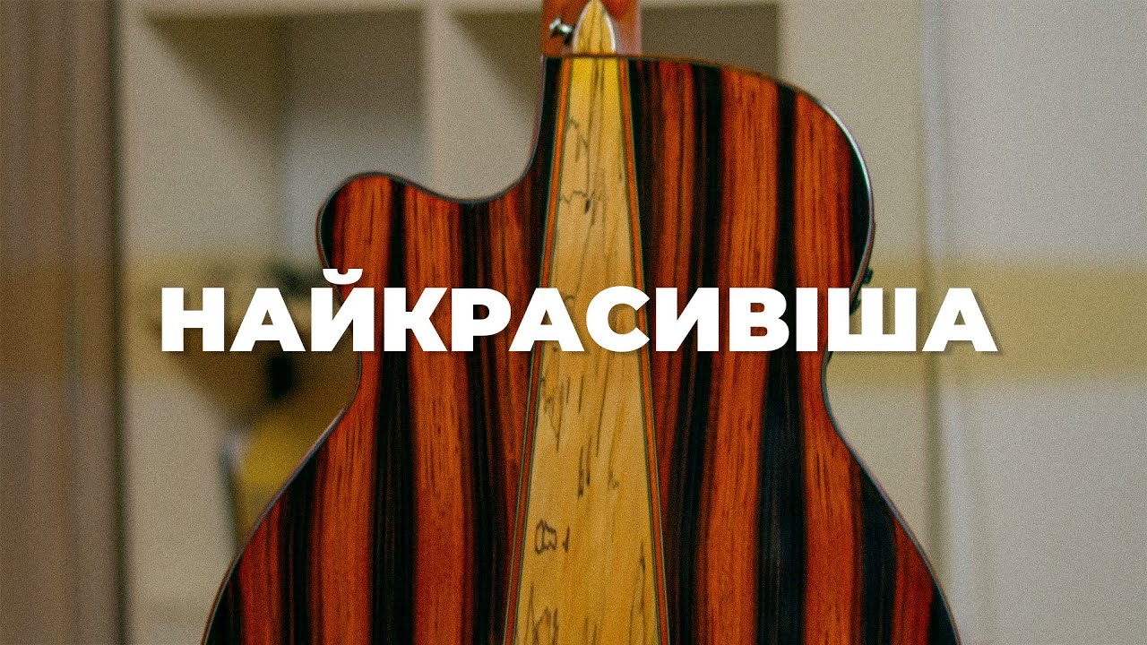 Огляд НАЙГАРНІШОЇ гітари яку ми бачили (Tanglewood tj4ce 4)