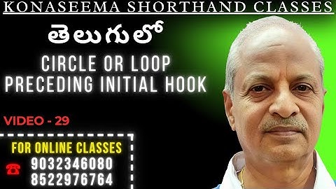29. ENGLISH SHORTHAND - (CIRCLE OR LOOP PRECEDING INITIAL HOOK) BY LAKSHMI PRASAD PICHIKA.