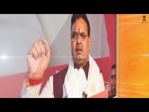 #विकसित_भारत_संकल्प_यात्रा | राजस्थान सरकार