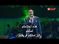 انا قبطان سفينتي I Am The Captain Of My Ship MSG Of VP Adly Hassan At VCon انا قبطان سفينتي I Am The Captain Of My Ship MSG Of VP Adly Hassan At VCon
