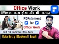 Best PDF Editor 🔥 PDF Editor For Office Work | Office Work
