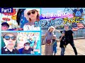 【中田家の夏休み2022②】カリフォルニアディズニーで大はしゃぎの巻【中田敦彦のYouTube大学コラボ企画】