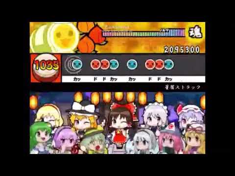 忙しい人のための星屑ストラック（裏）
