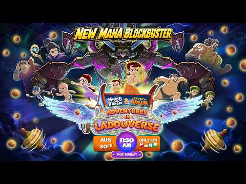 Chhota Bheem & Mighty Little Bheem - Adventures in Ladduverse | 30 Aug, Sunday | 11:30AM, POGO