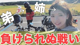 【バイク】弟にSRのキックスタートさせてみた結果w【オーナー失格】