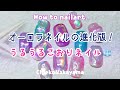 【How to nailart.】オーロラネイルの進化版！うるうるこおりネイル✨【人気急上昇！！】