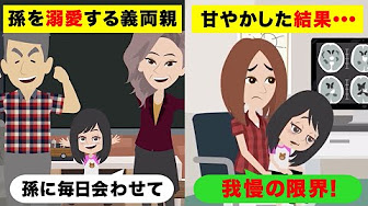 Nan Nan Back Undefined Skip Navigation Search Search Sign In Undefined Home Home Explore Explore Subscriptions Subscriptions Library Library History History Unavailable Videos Are Hidden Play All スカッとする話 490 Videos 102 564 Views