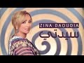 Zina Daoudia - Sayidati (EXCLUSIVE Lyric Clip) | (زينة الداودية - سيدتي (حصرياً