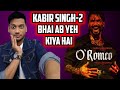 O"Romeo Teaser Reviews ||| Dhurandhar Ke Ab Sahid Kapoor Ki Bada Dhamaka ||| Ab Kiya 🫣