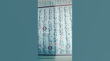 إن الله لا يغير ما بقوم حتى يغيروا ما بأنفسهم  (سورة الرعد)